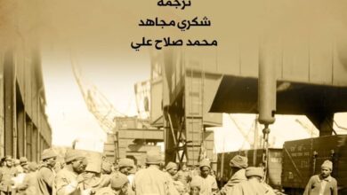تحميل كتاب فرقة العمال المصرية – كايل جون أندرسون