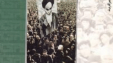 كتاب قصة الثورة الإيرانية – سبهر ذبيح